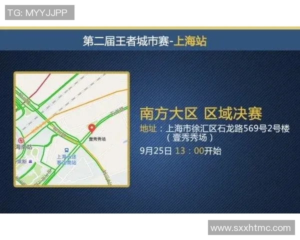 城市赛积分榜最新动态V5战队以94分稳居榜首竞争激烈