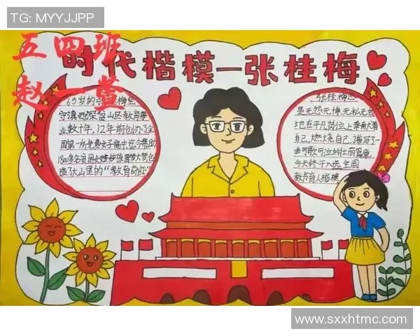 张帆的成长之路:从平凡少年到职场精英的奋斗故事与人生感悟 张帆的成长之路:从平凡少年到职场精英的奋斗故事与人生感悟