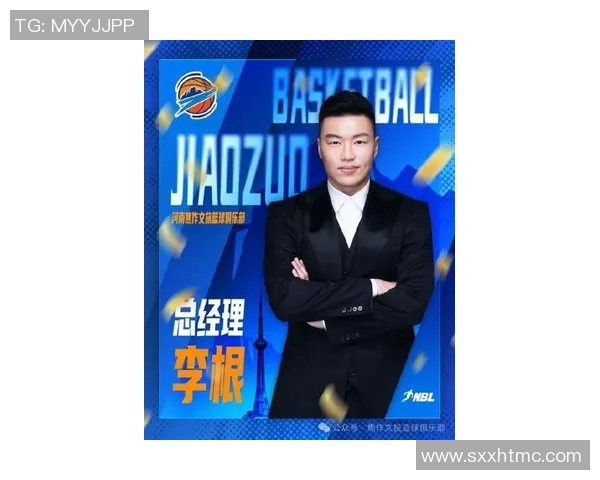 李根：从篮球场上的拼搏到人生路上的坚持与成长