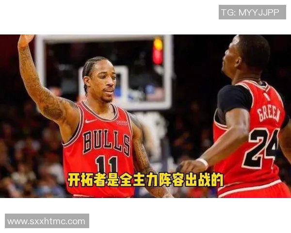 猛龙与公牛近期交锋战绩分析及球队状态对比