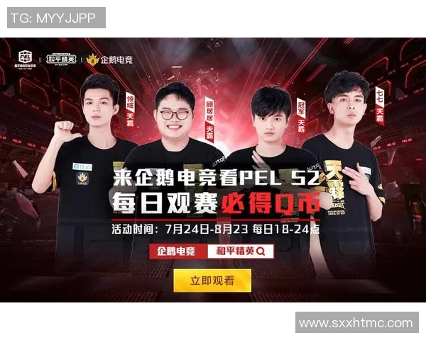 力帆与建业精彩对决重播回顾分析赛场上的激烈碰撞与精彩瞬间