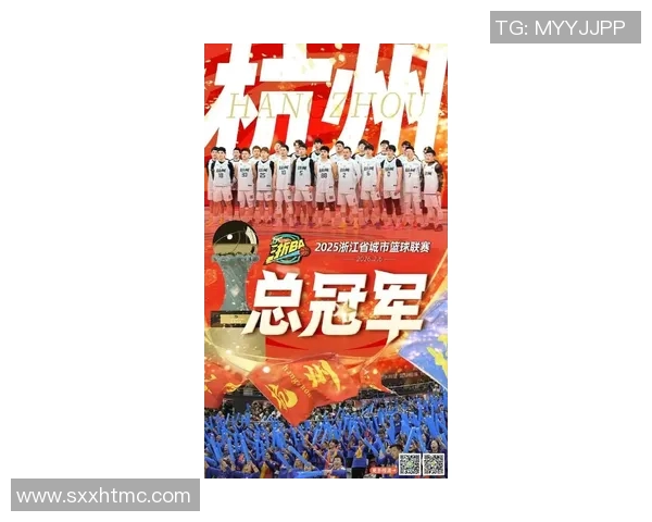 杭州篮球队在钻石联赛中以50分稳居积分榜首位全力争冠MBA