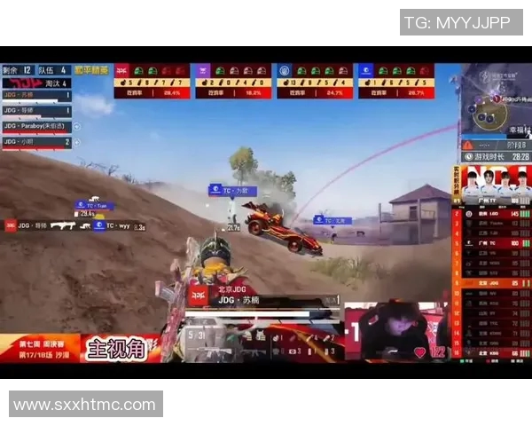 和平精英评论:JDG在比赛中的反击策略与成败分析