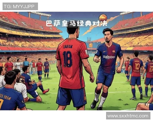 巴萨与皇马05年经典对决回顾球迷心中的永恒经典之战