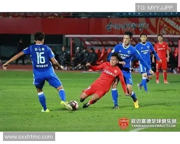 延边富德迎战蔚山现代争夺亚冠小组赛关键胜利的精彩对决