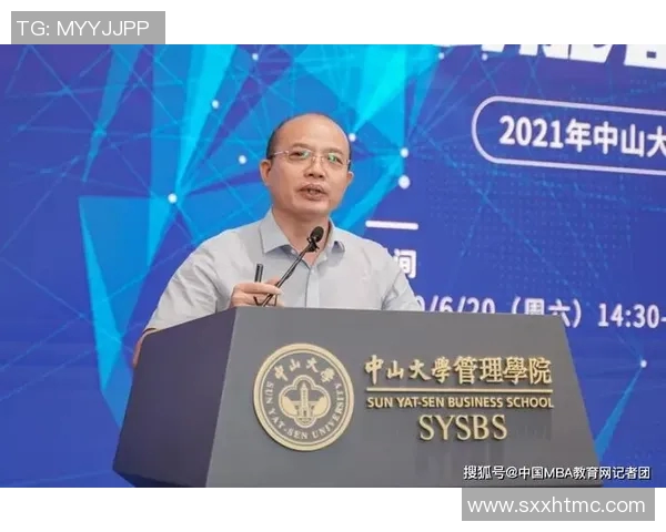 广州攀岩队心理素质探讨：挑战自我与团队协作的心路历程MBA