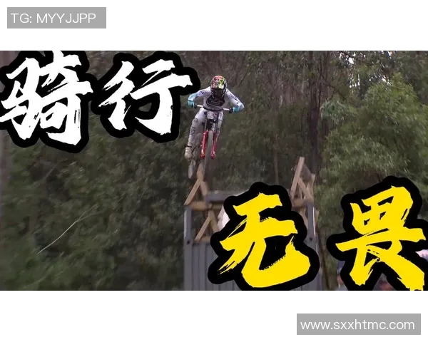 极限运动的追逐与挑战刘军分享他的冒险人生与心路历程 极限运动的追逐与挑战刘军分享他的冒险人生与心路历程