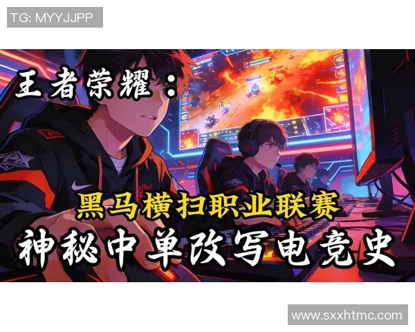 热议王者荣耀:LNG如何通过技术创新引领电竞行业新潮流 热议王者荣耀:LNG如何通过技术创新引领电竞行业新潮流