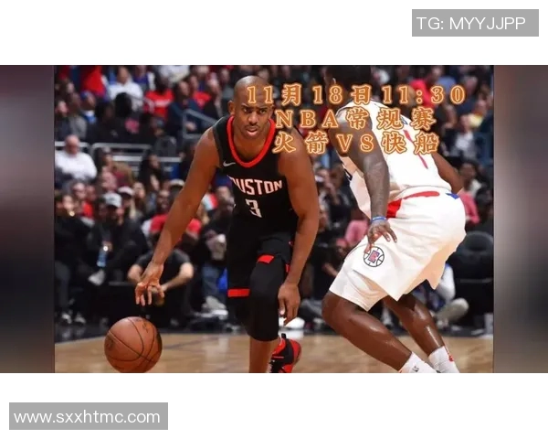 火箭队迎战快船队NBA正赛精彩对决全程直播抢先看