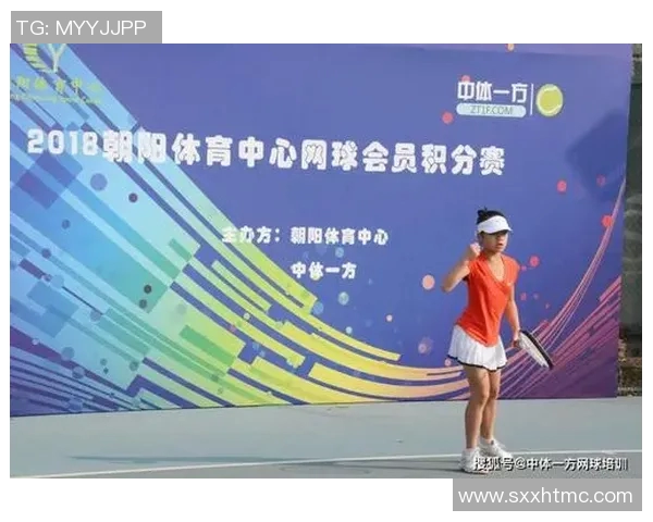 科学网球中的意识训练技巧与心理调节方法探讨